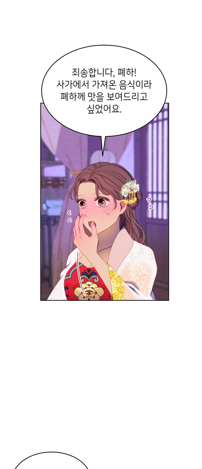 28 페이지