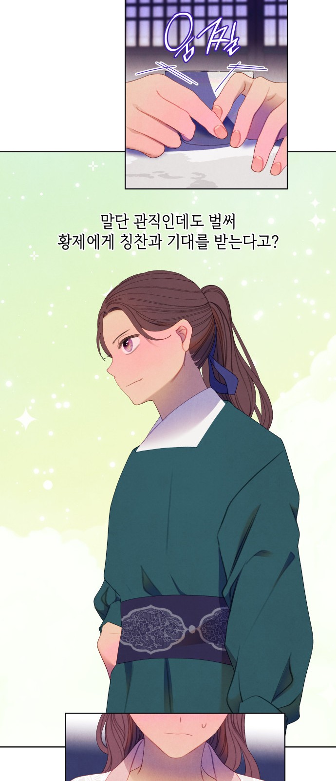 35 페이지