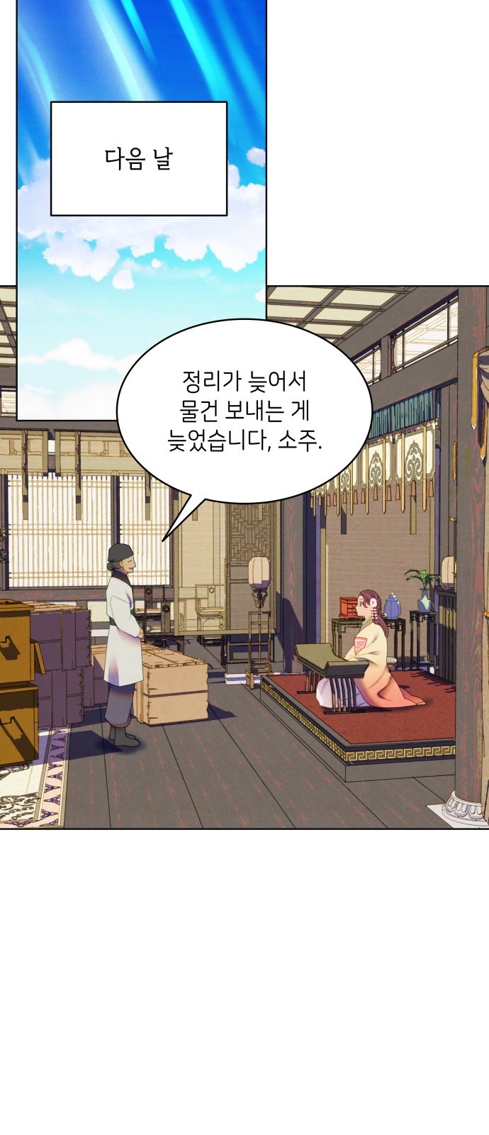 40 페이지