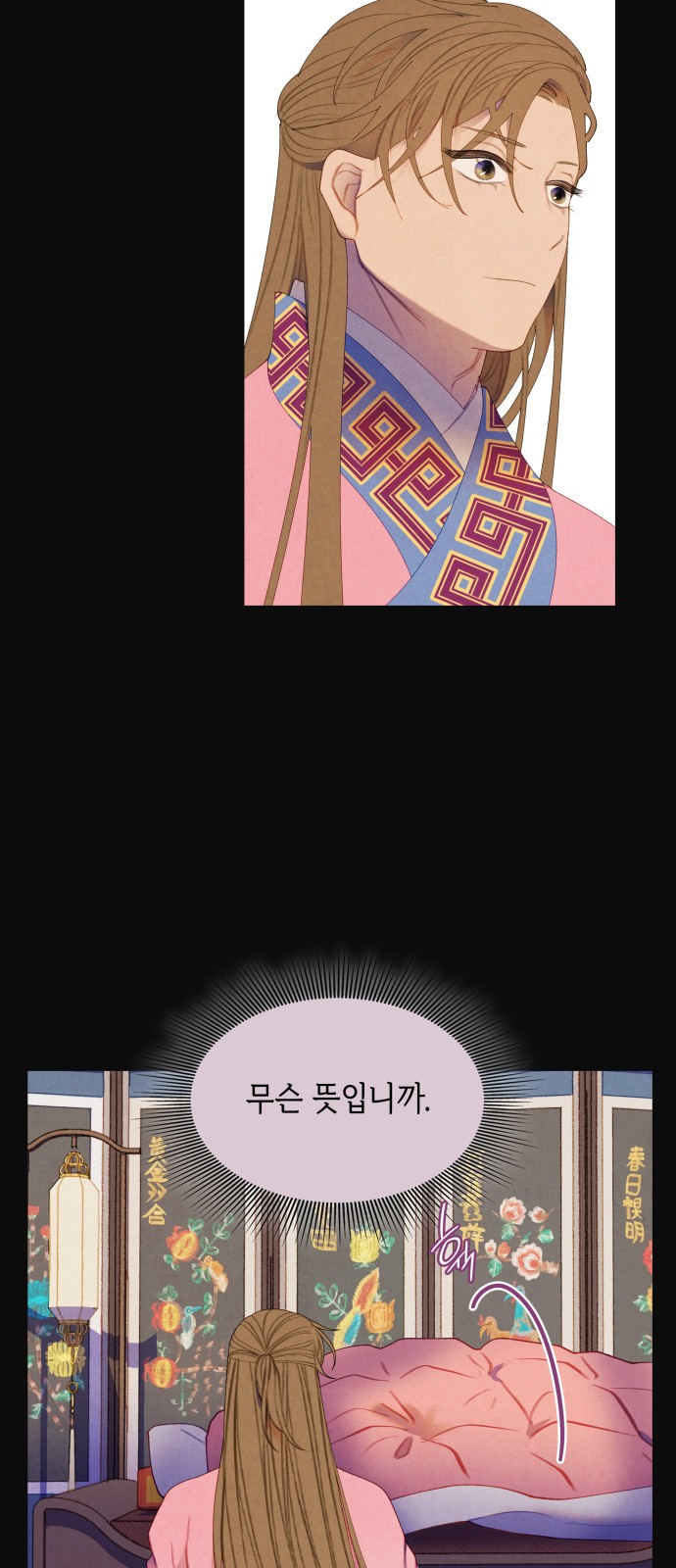 7 페이지