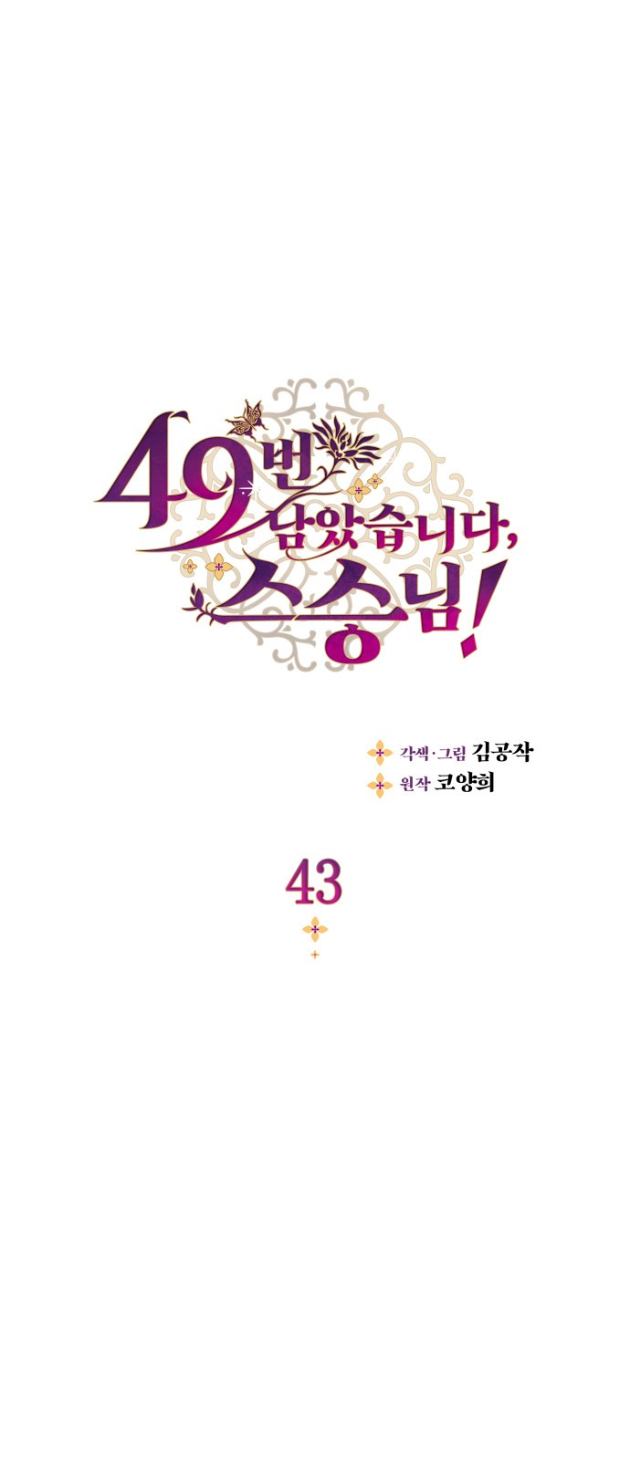 1 페이지