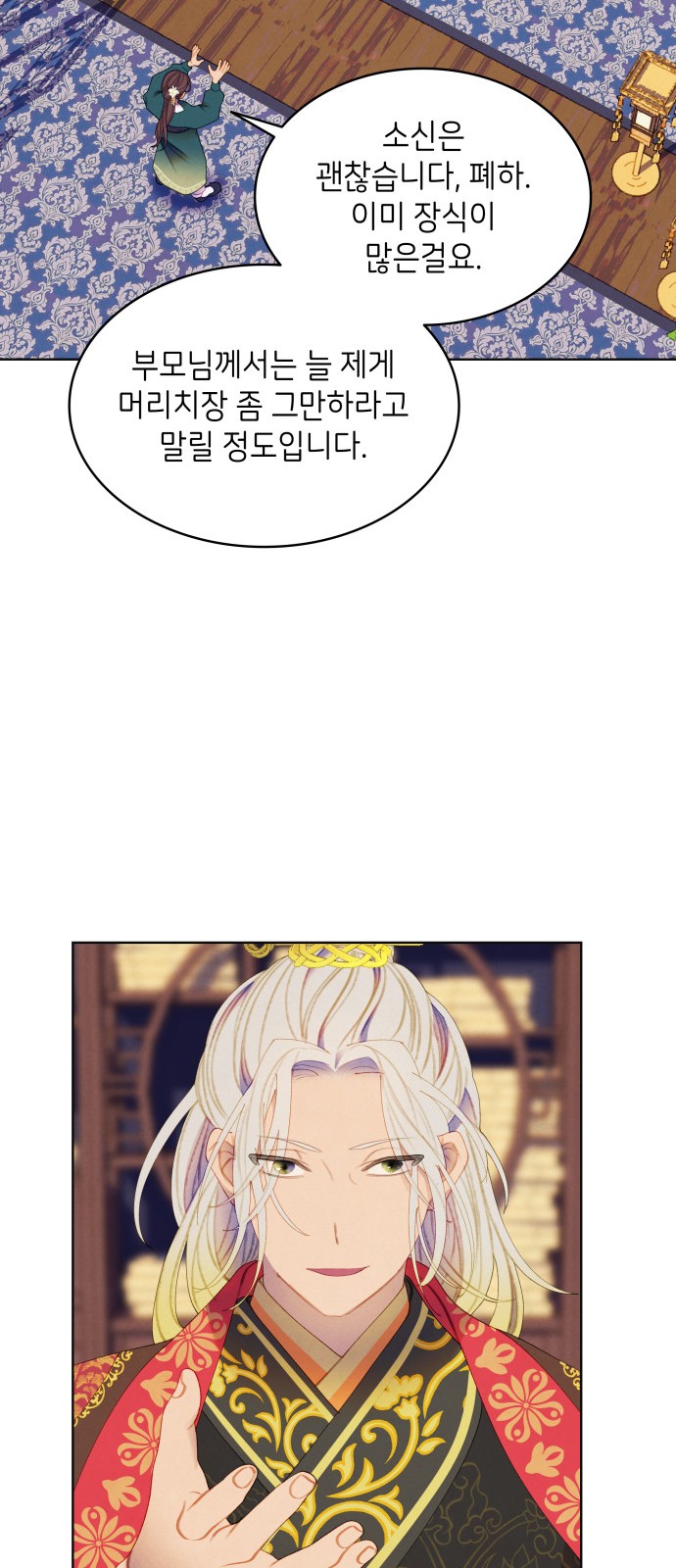 15 페이지