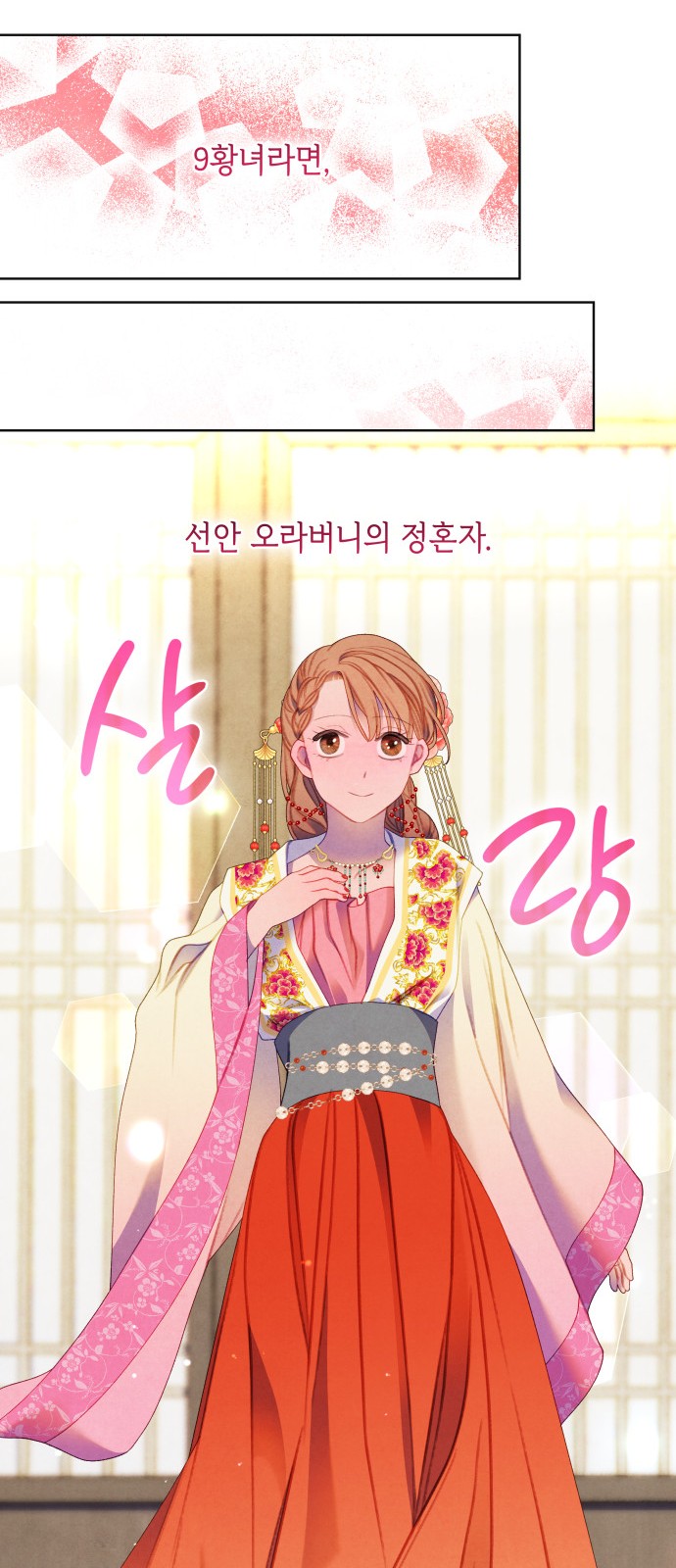 22 페이지
