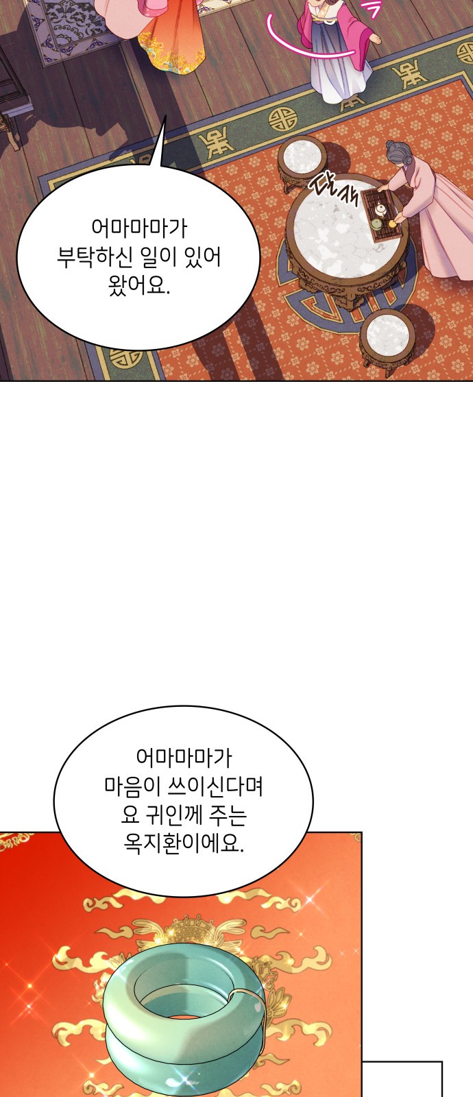 25 페이지