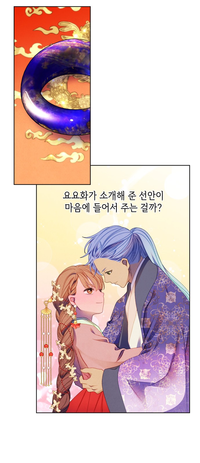 30 페이지