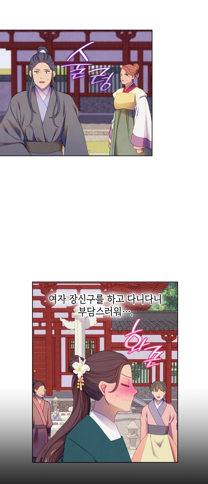 4 페이지