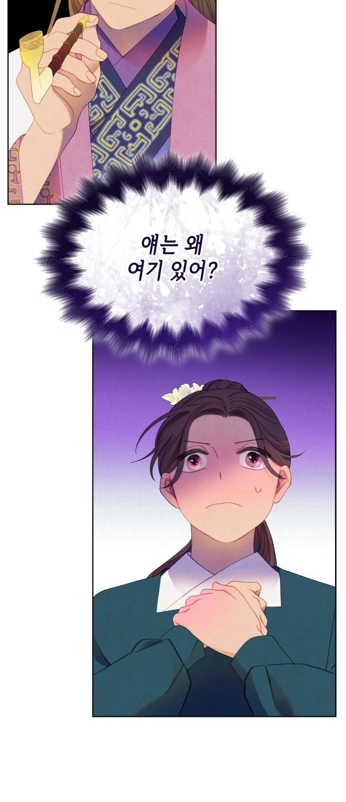40 페이지