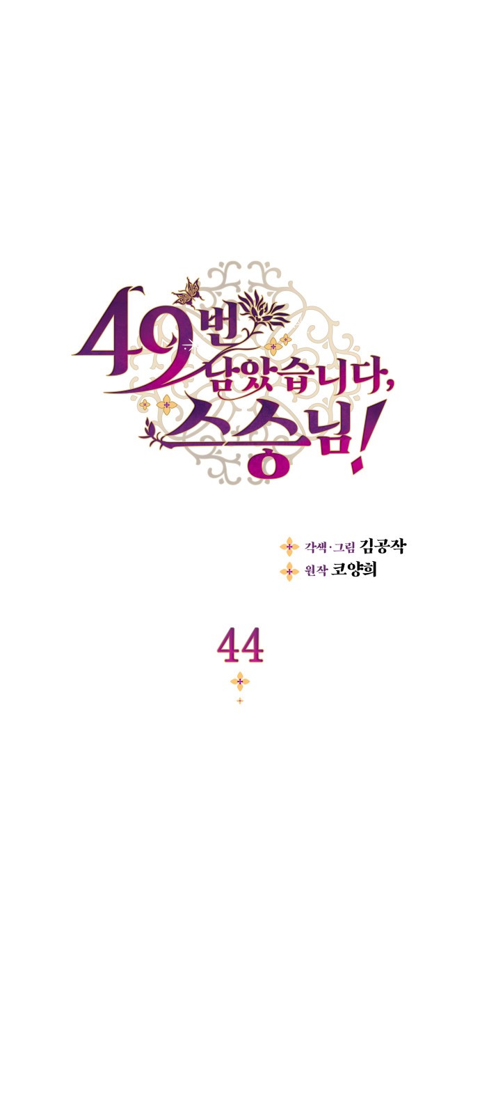 1 페이지