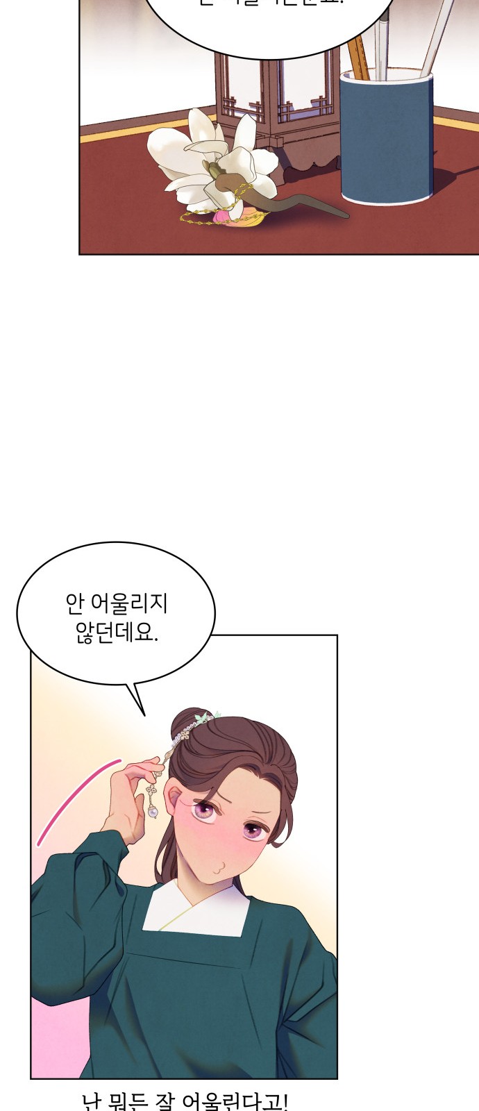 16 페이지