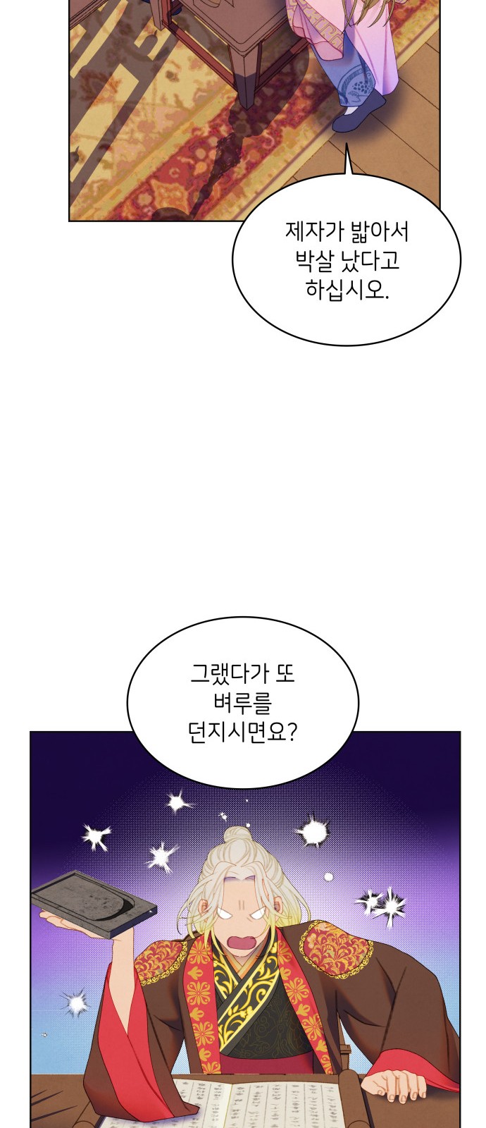 19 페이지