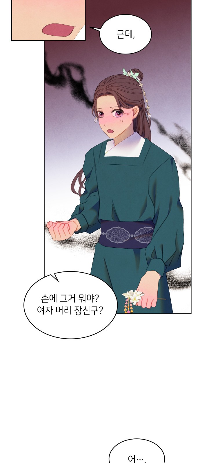 30 페이지