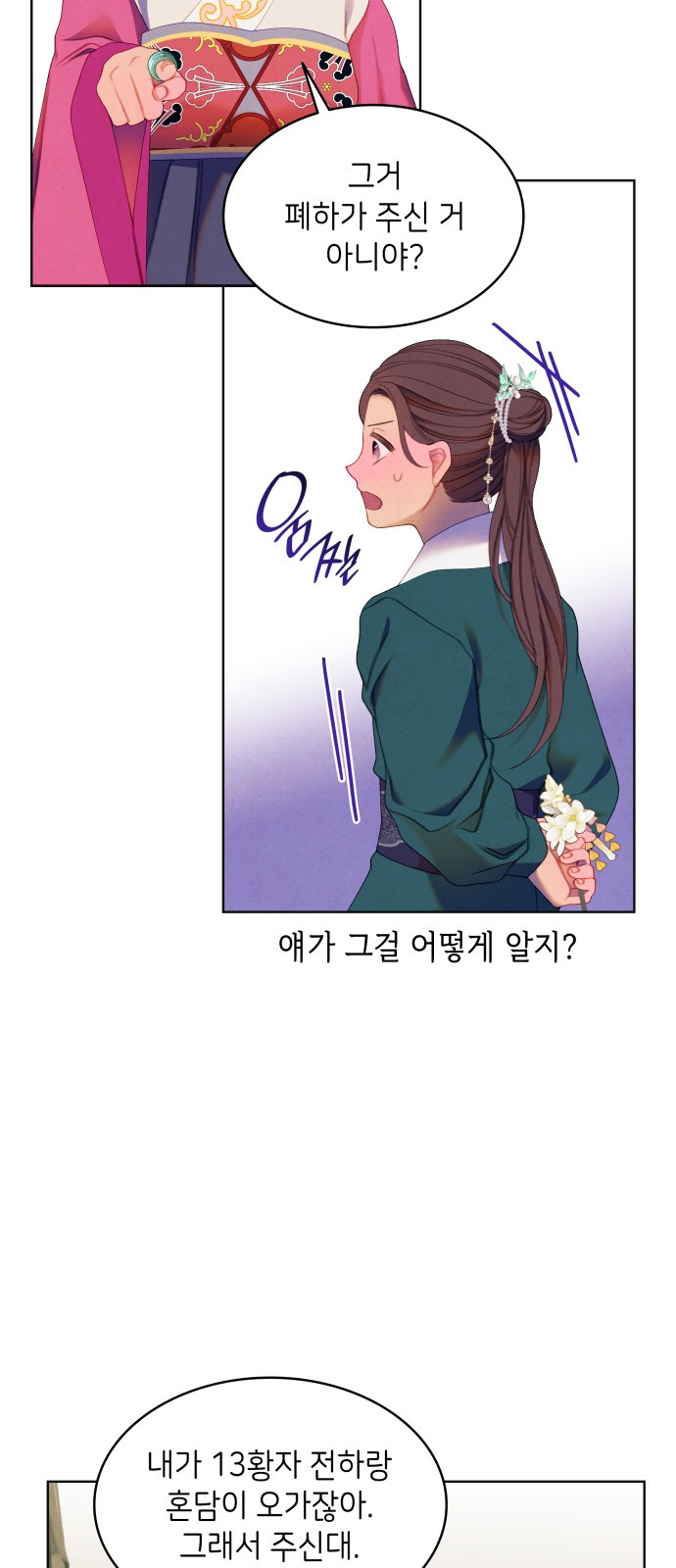 33 페이지