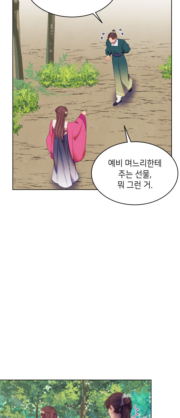 34 페이지