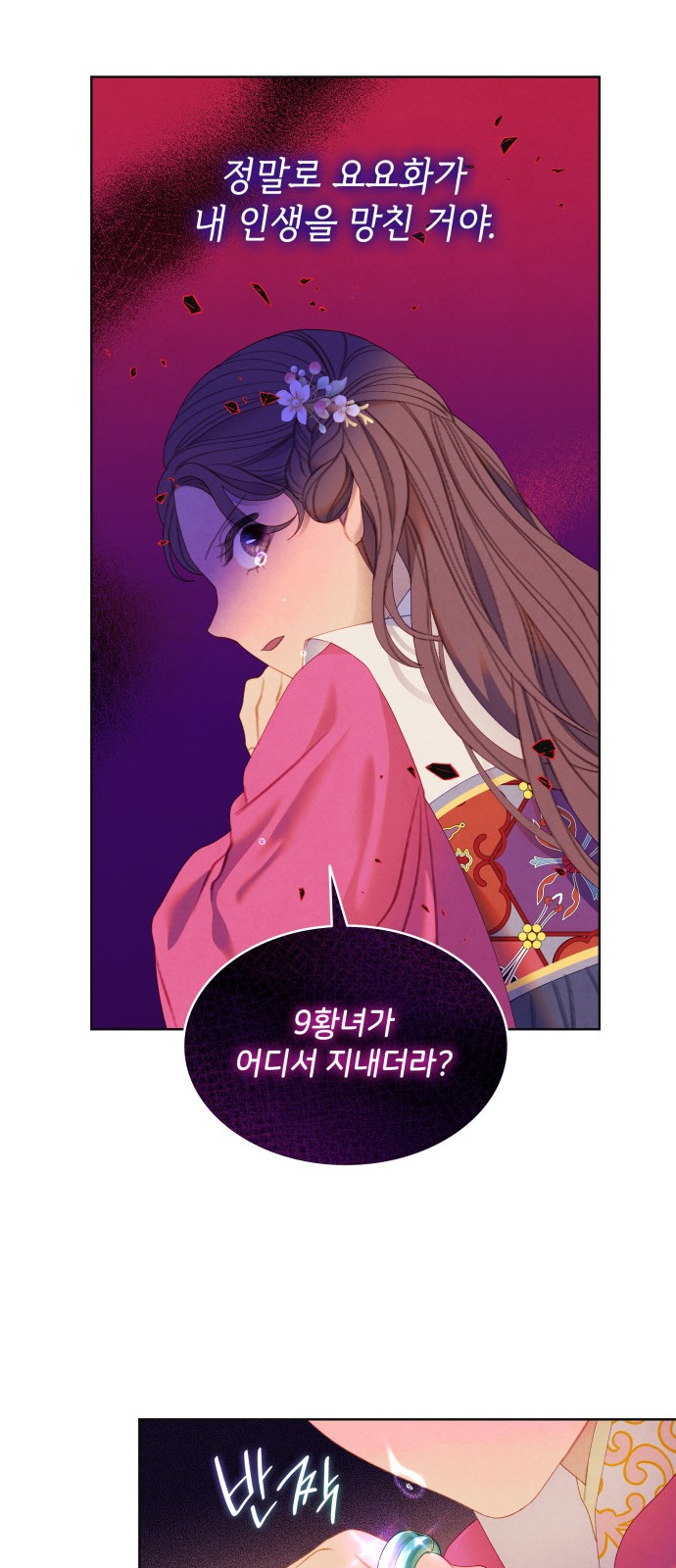 44 페이지
