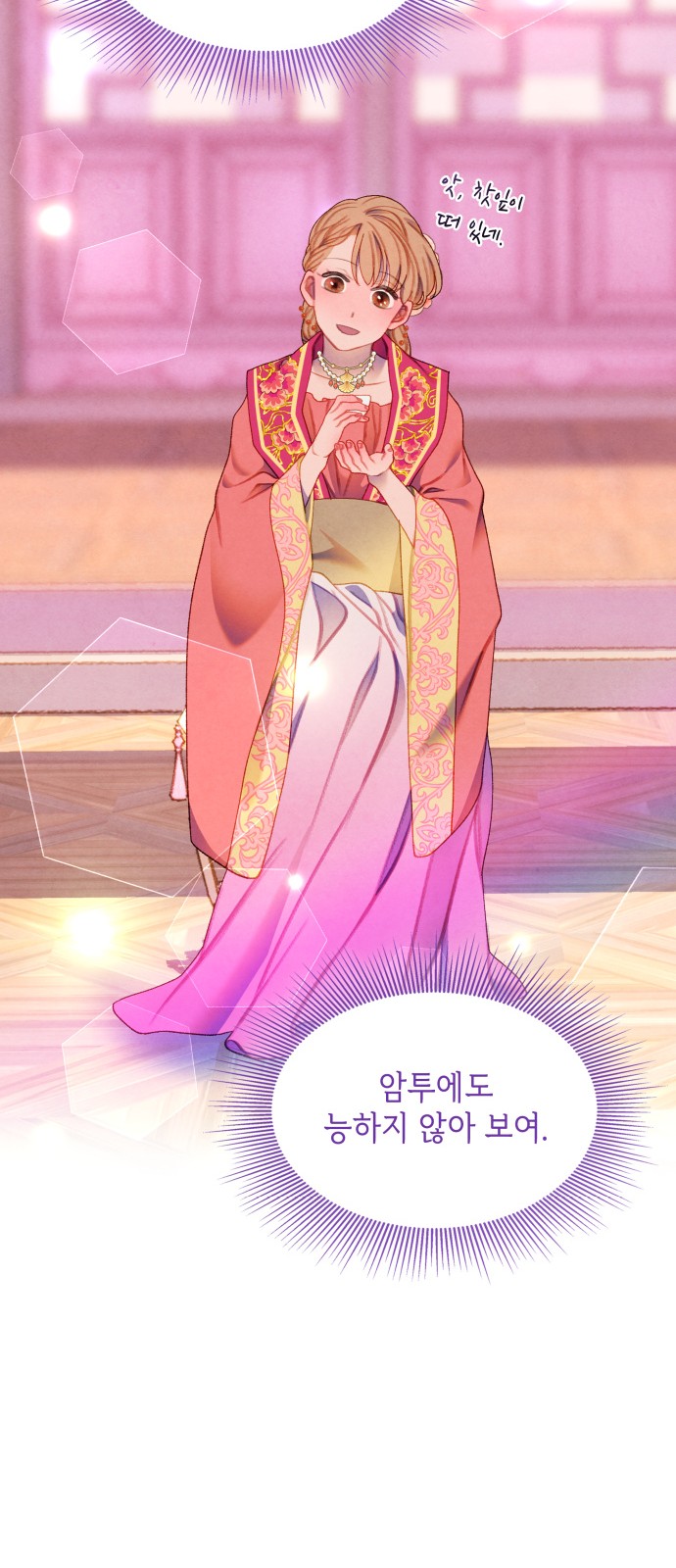 11 페이지