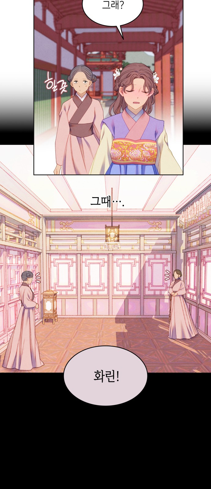 36 페이지
