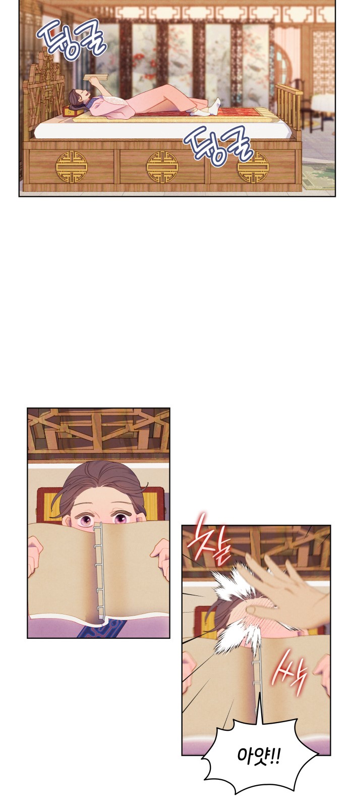 43 페이지