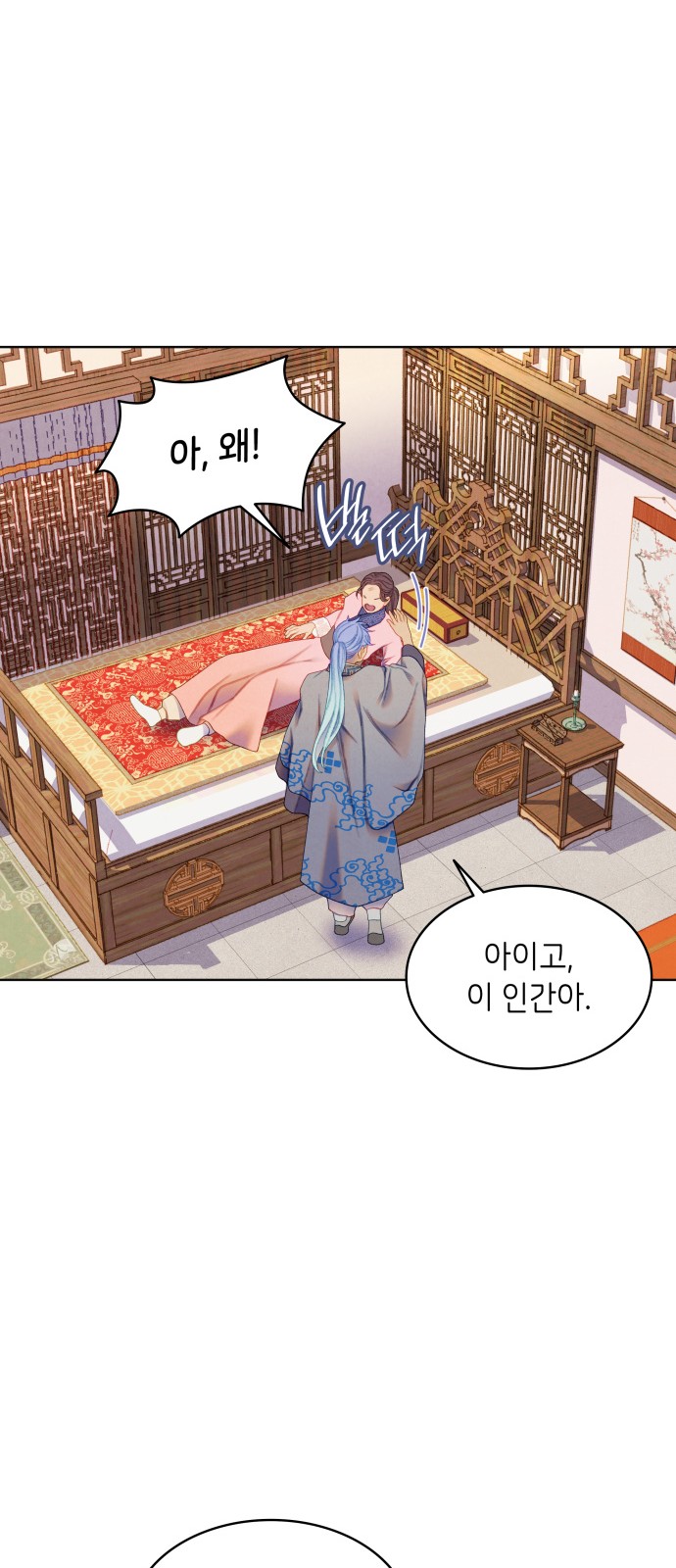 44 페이지