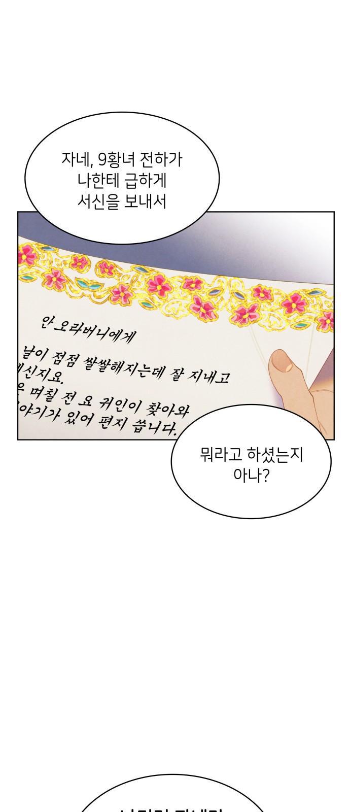 46 페이지