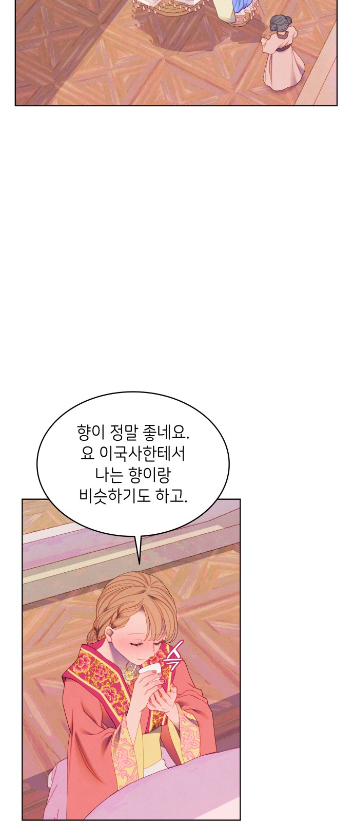 6 페이지