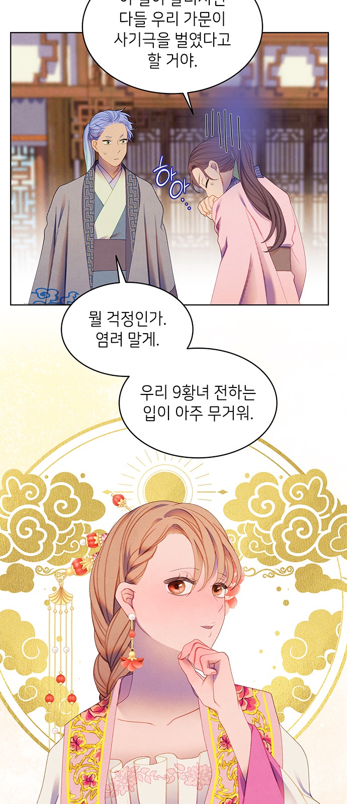 17 페이지