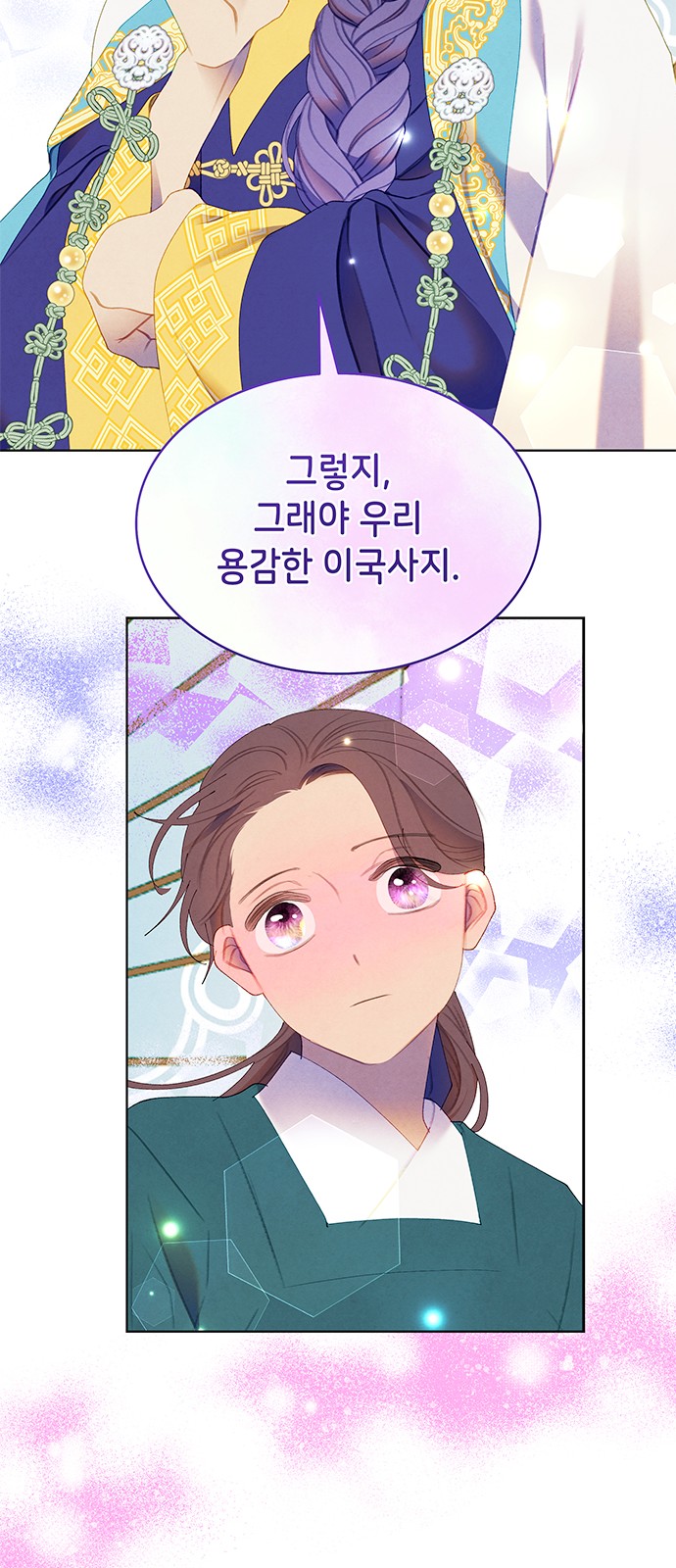 34 페이지