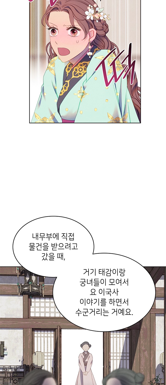 40 페이지