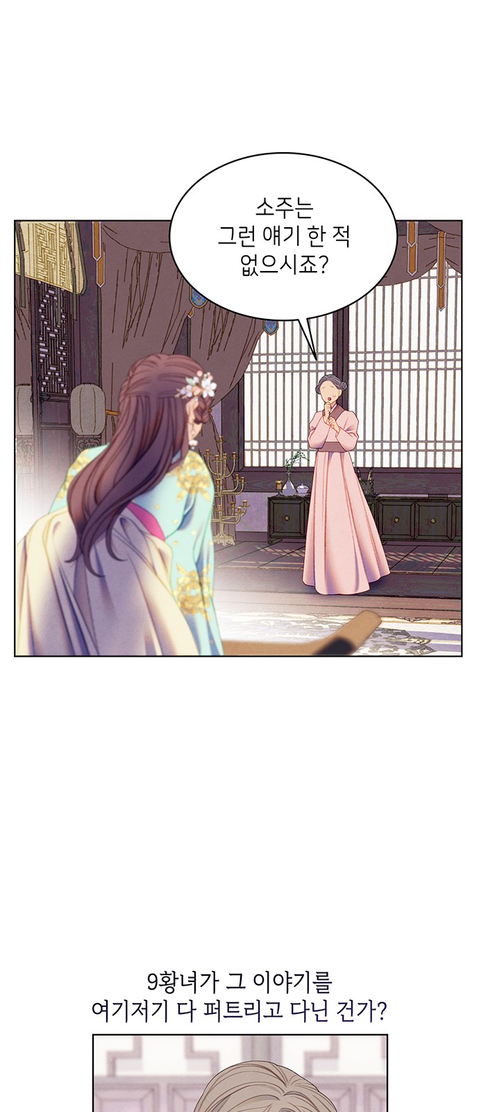 44 페이지