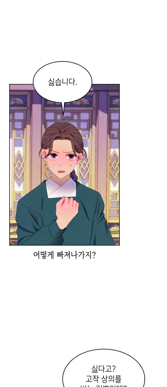 16 페이지