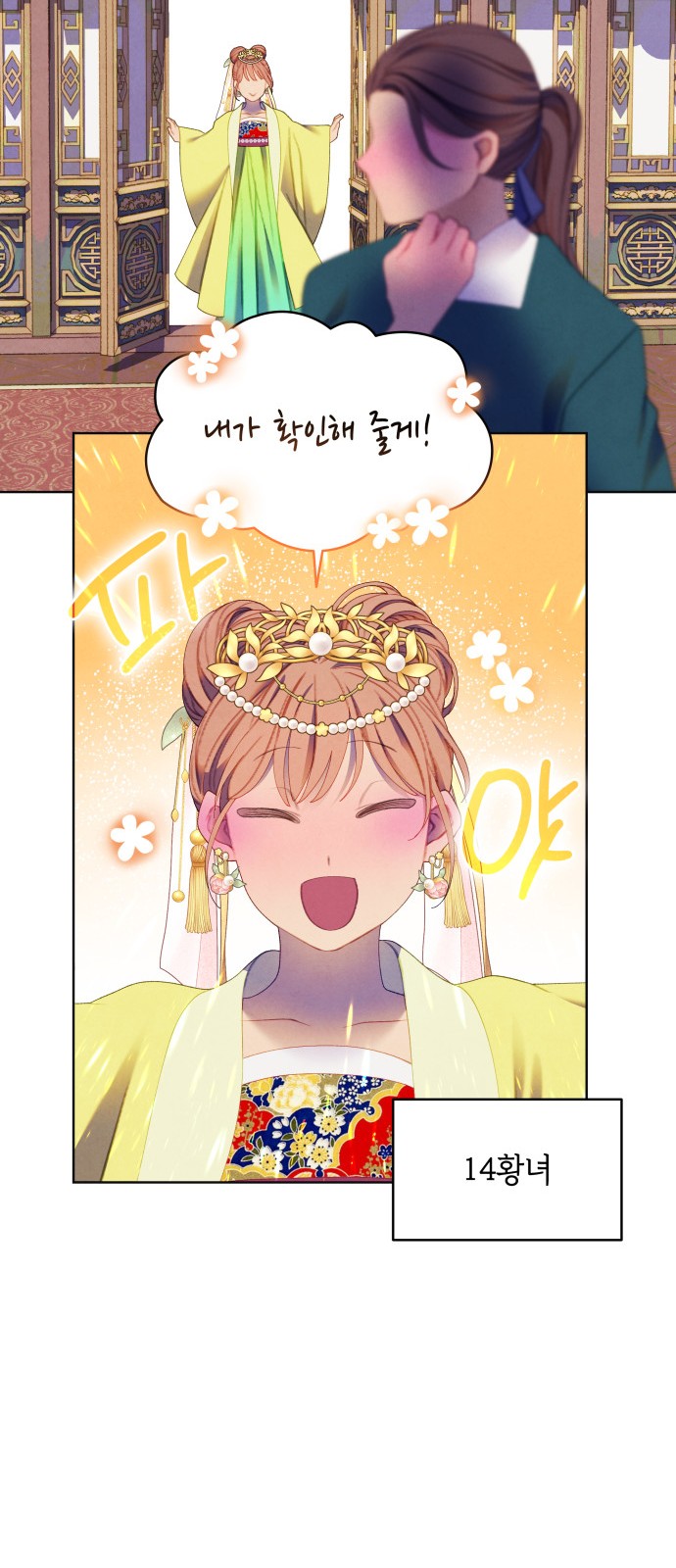 19 페이지