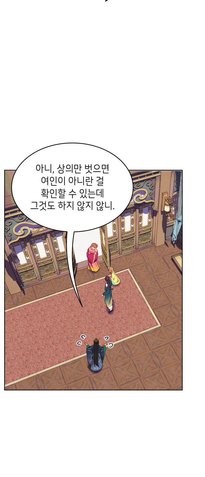 24 페이지
