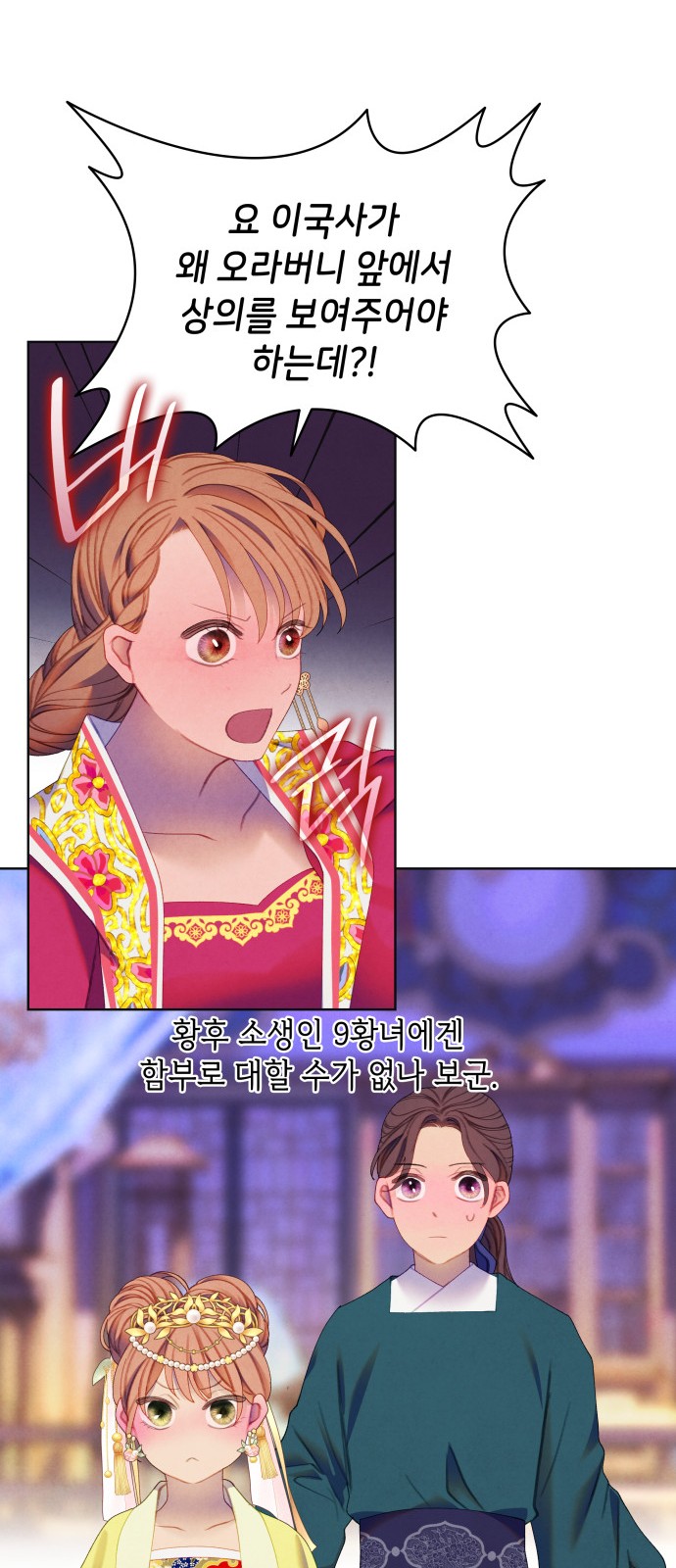 25 페이지