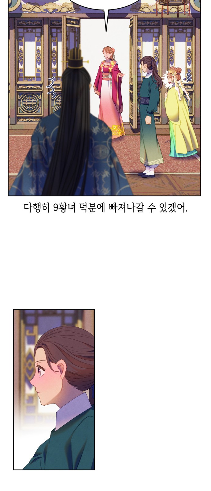 27 페이지