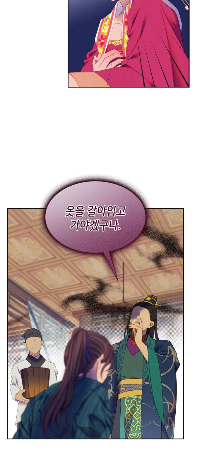 31 페이지