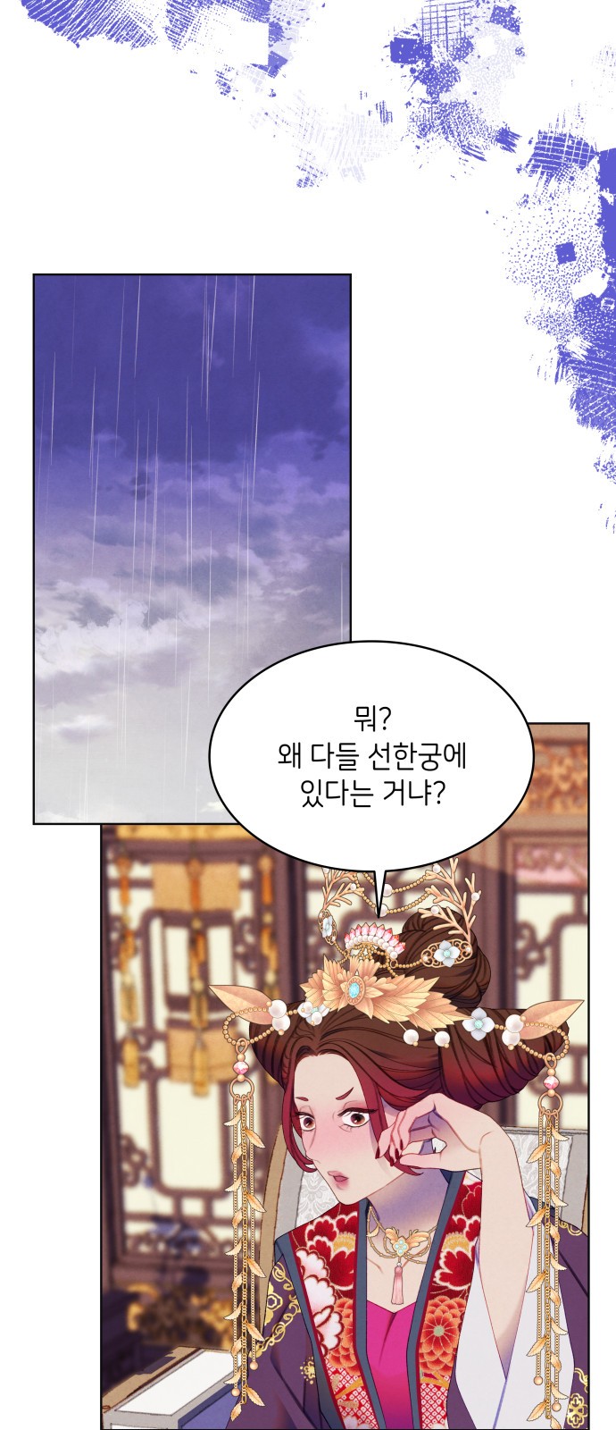 34 페이지