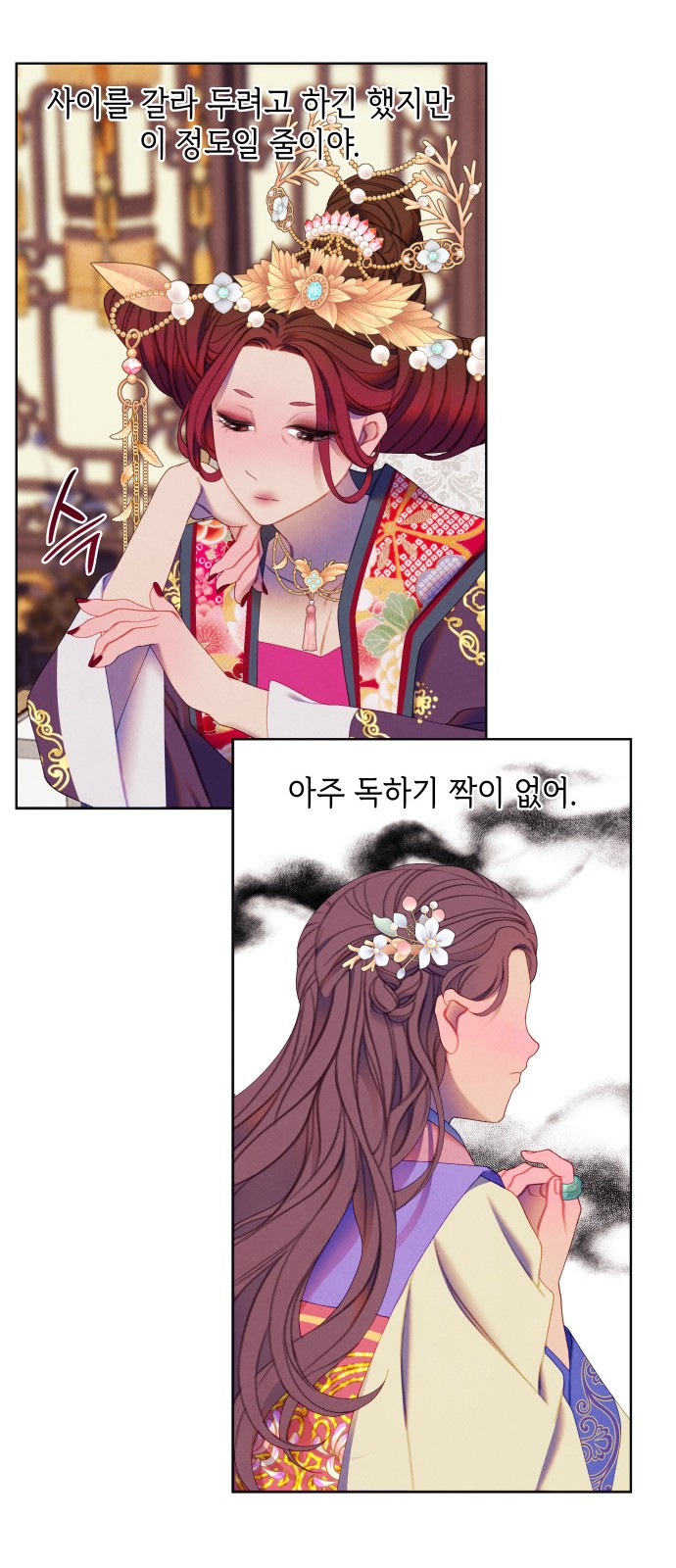 36 페이지