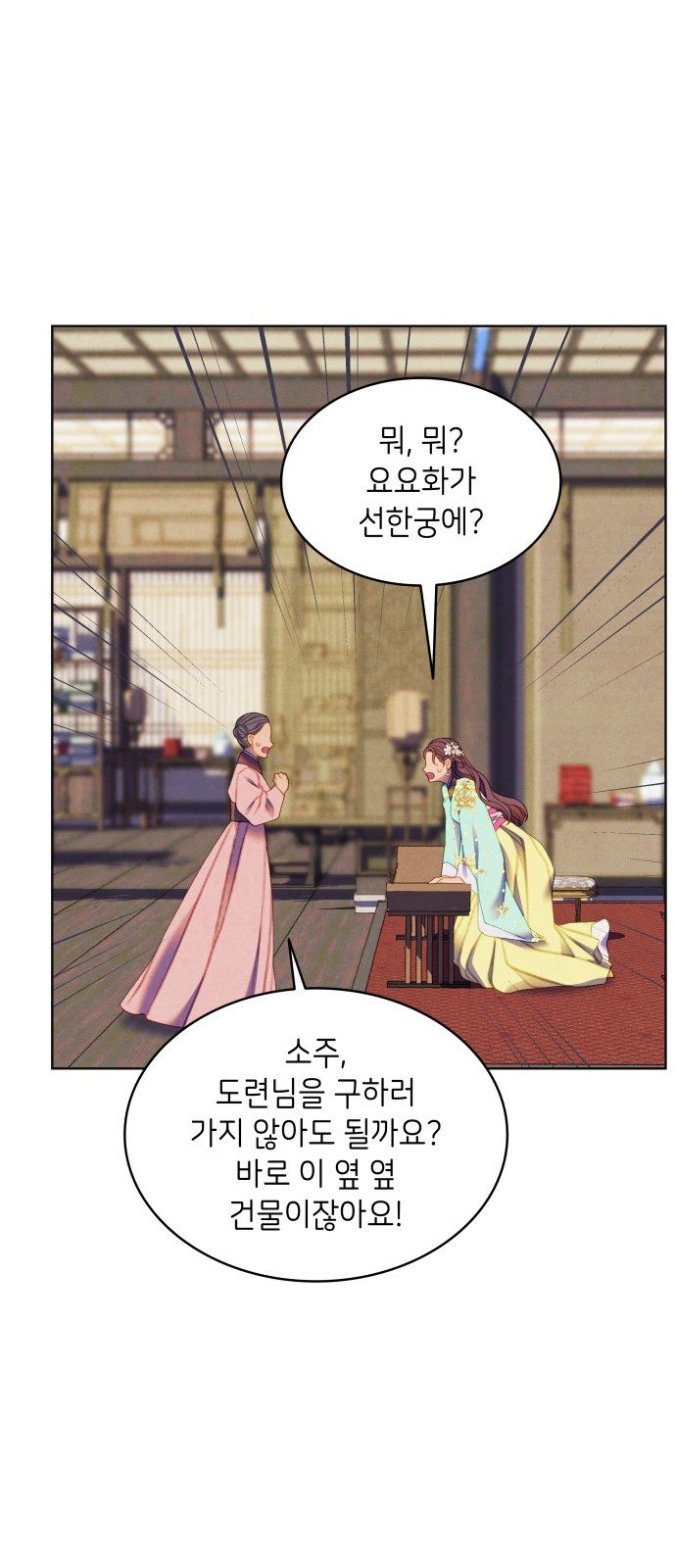 38 페이지