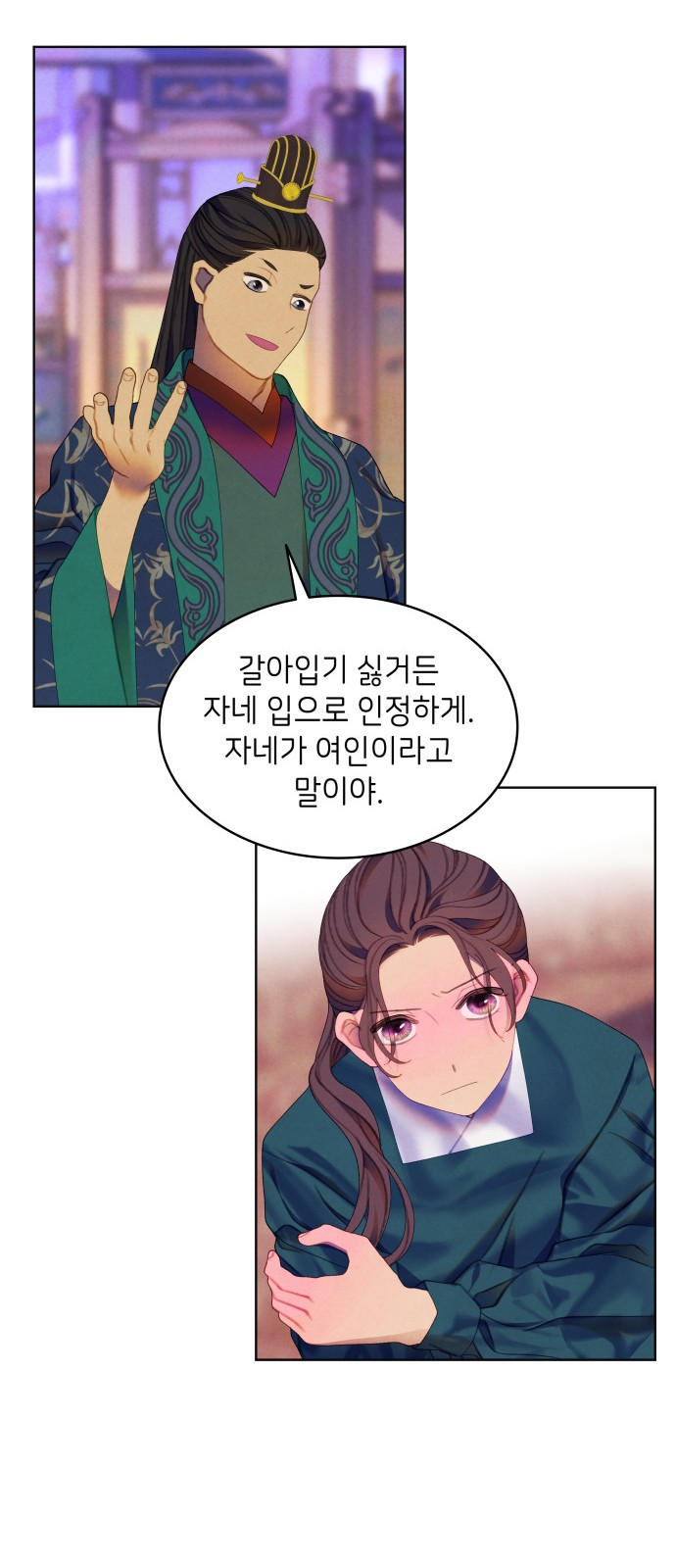 44 페이지
