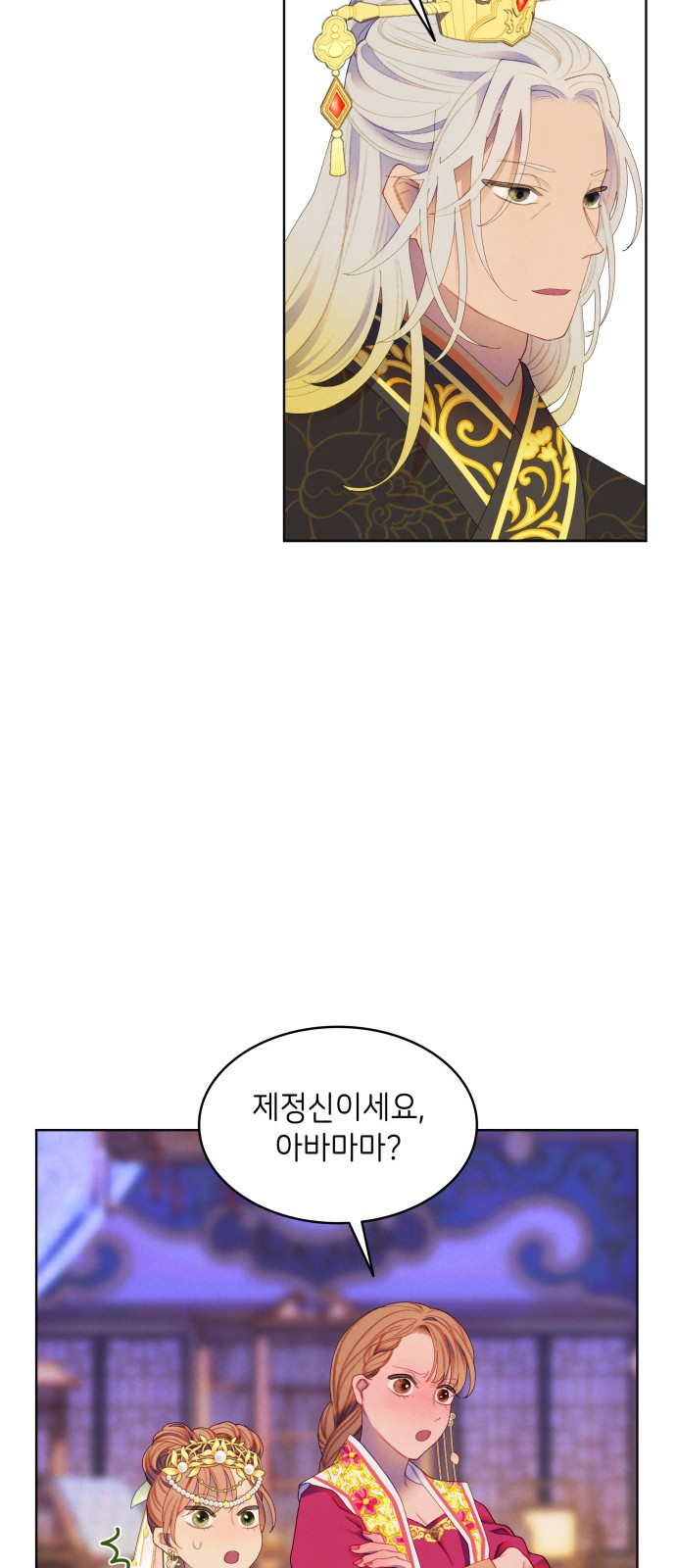 11 페이지