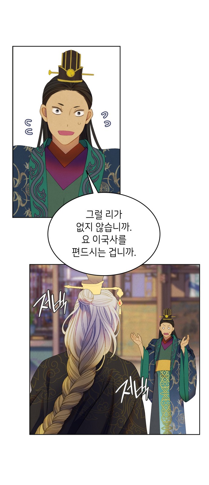 14 페이지