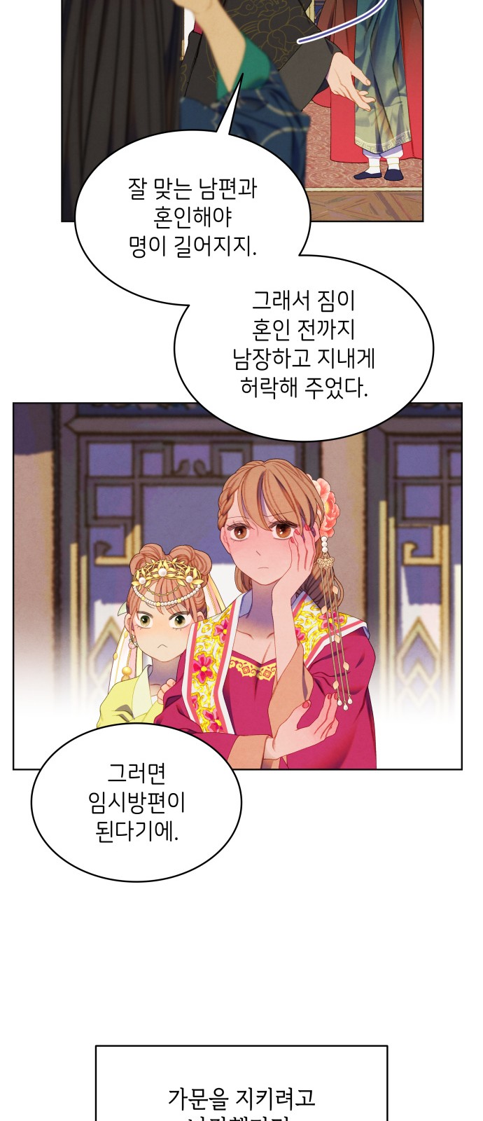 18 페이지