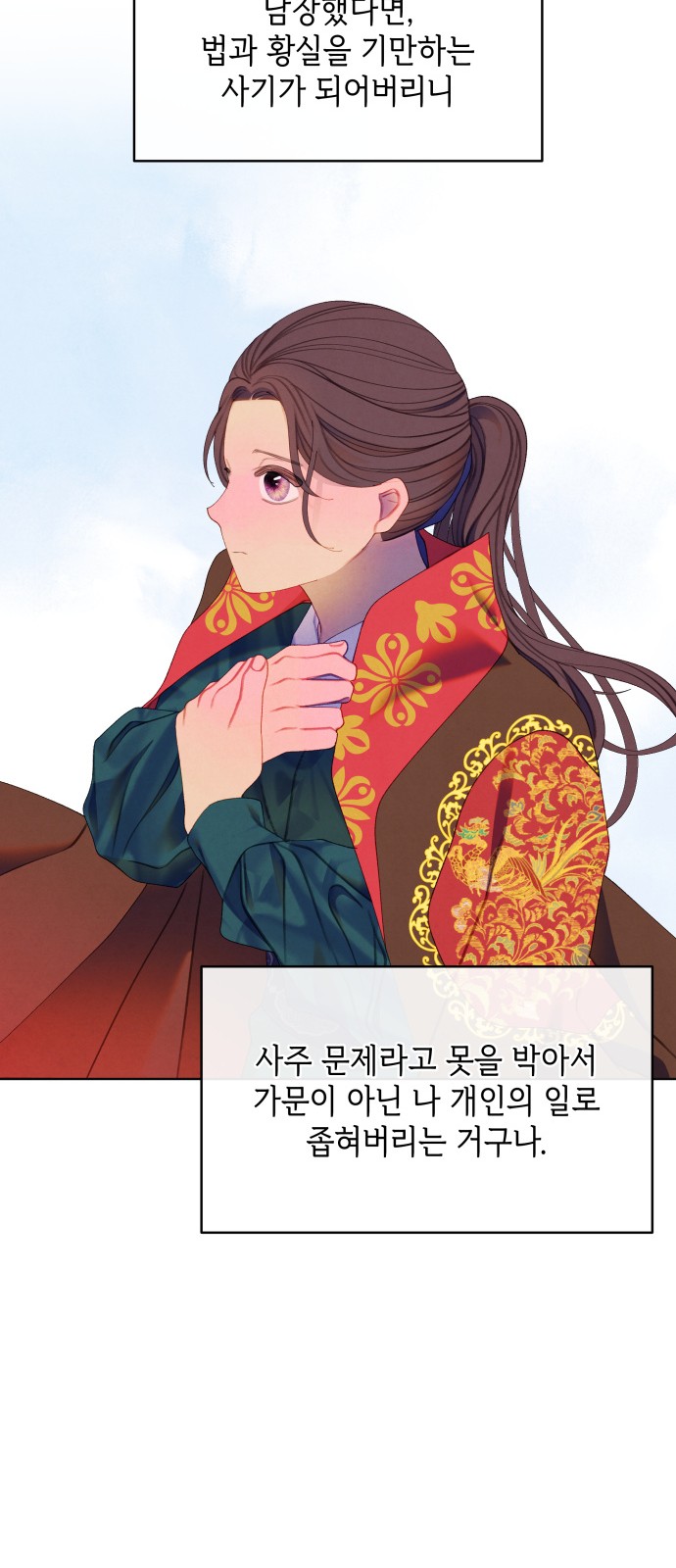 19 페이지