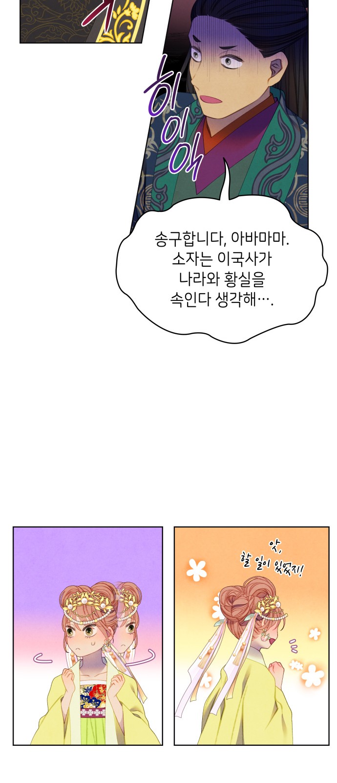 30 페이지