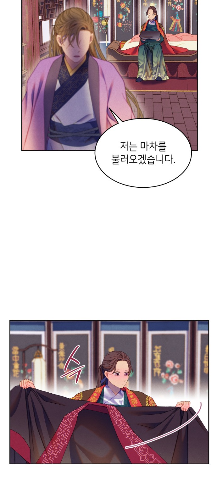 10 페이지