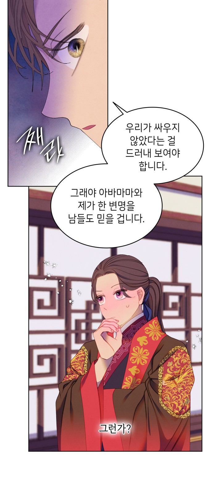 24 페이지