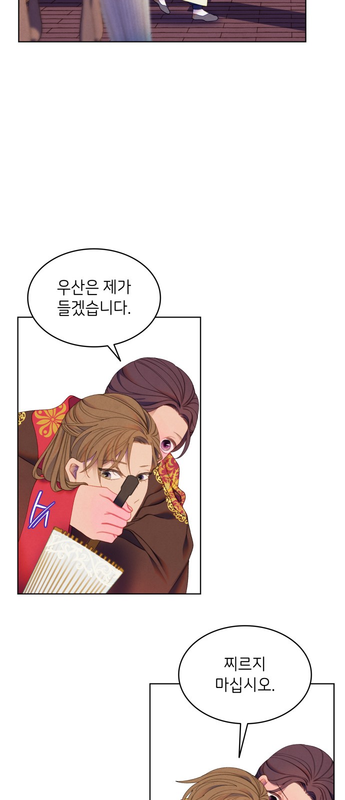 26 페이지