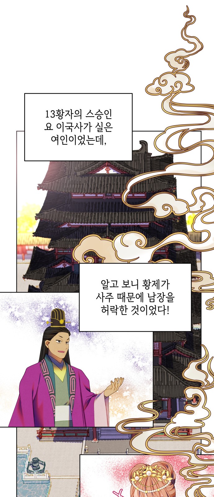 40 페이지