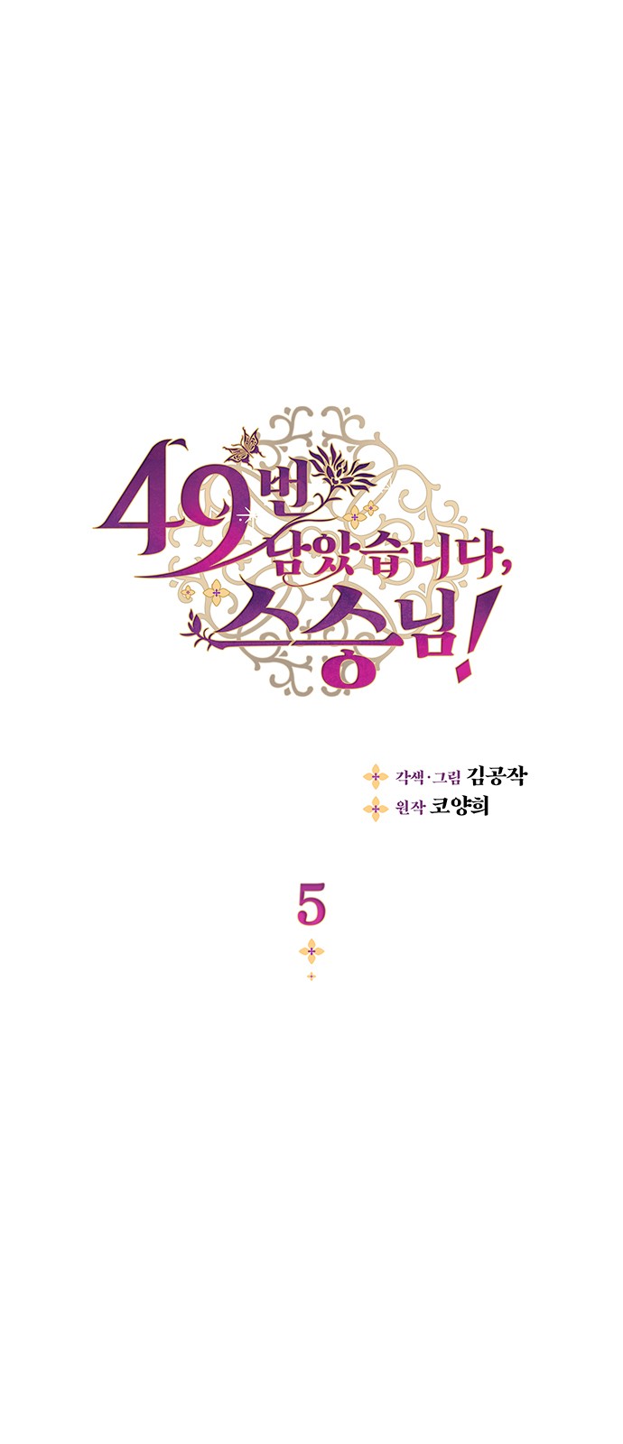 1 페이지