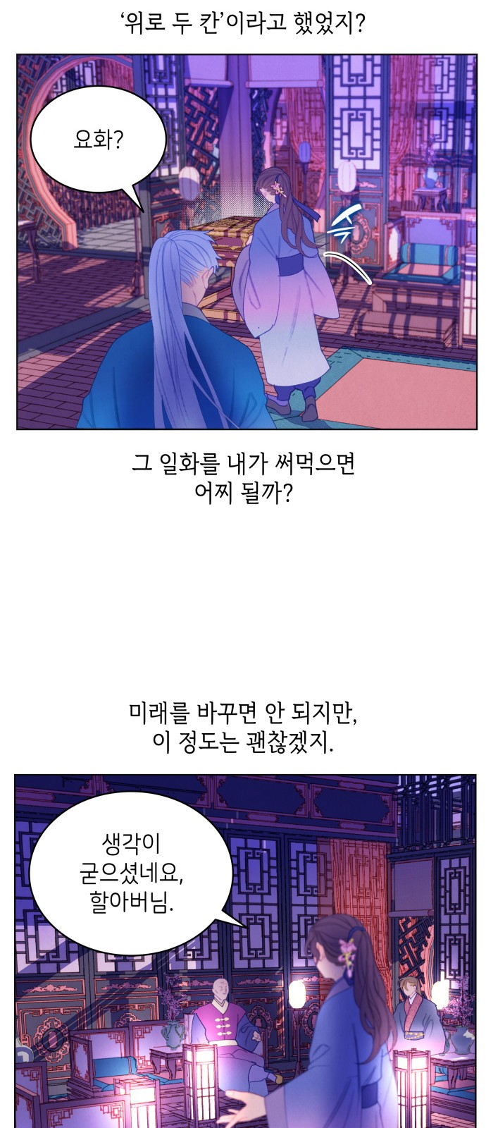 14 페이지