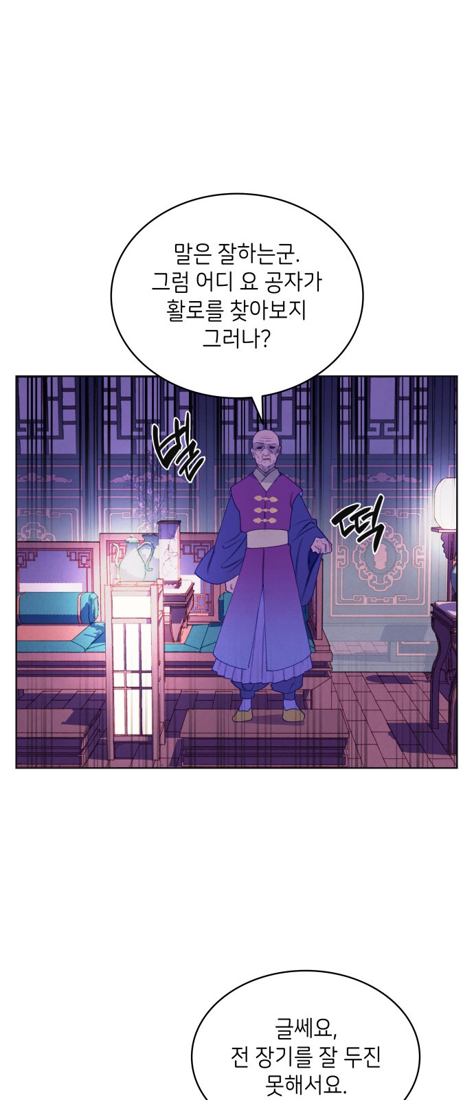 17 페이지